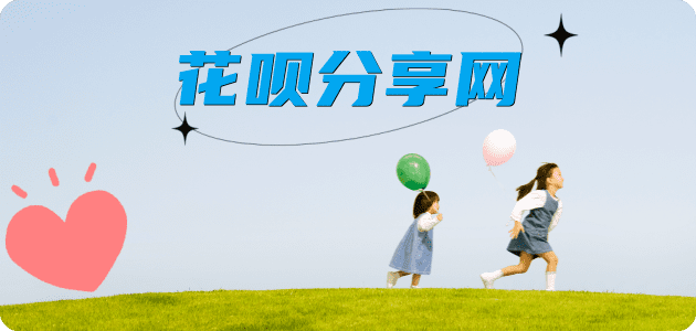 衢州秒套信用卡 - 信用卡套现平台-京东白条套现商家